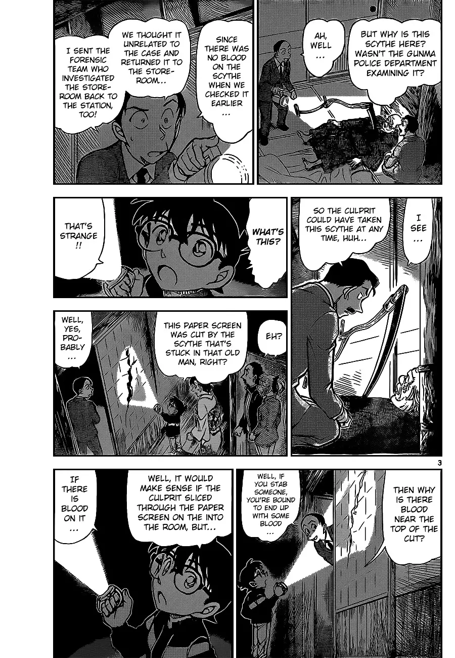 Detective Conan - 911 page 4