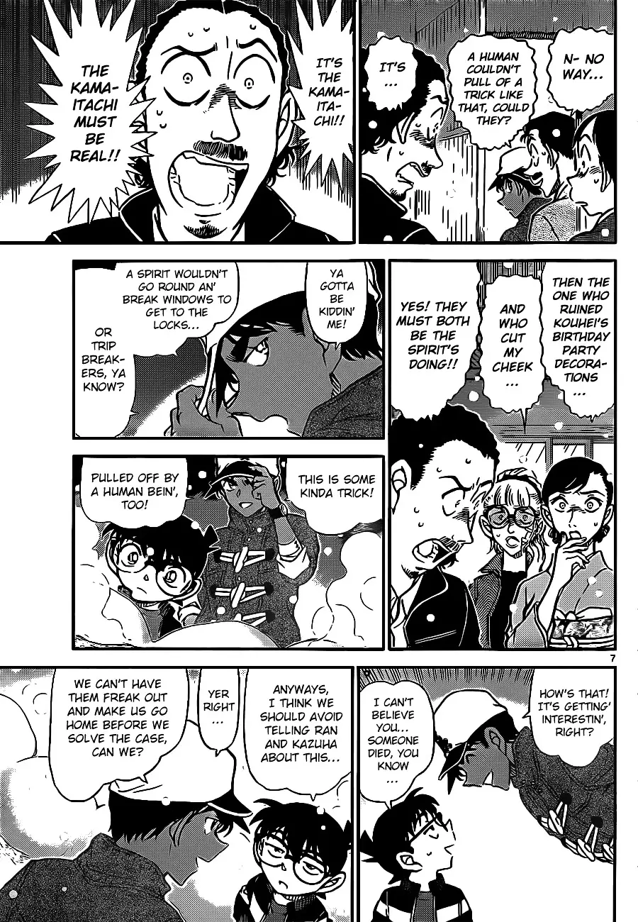 Detective Conan - 911 page 8