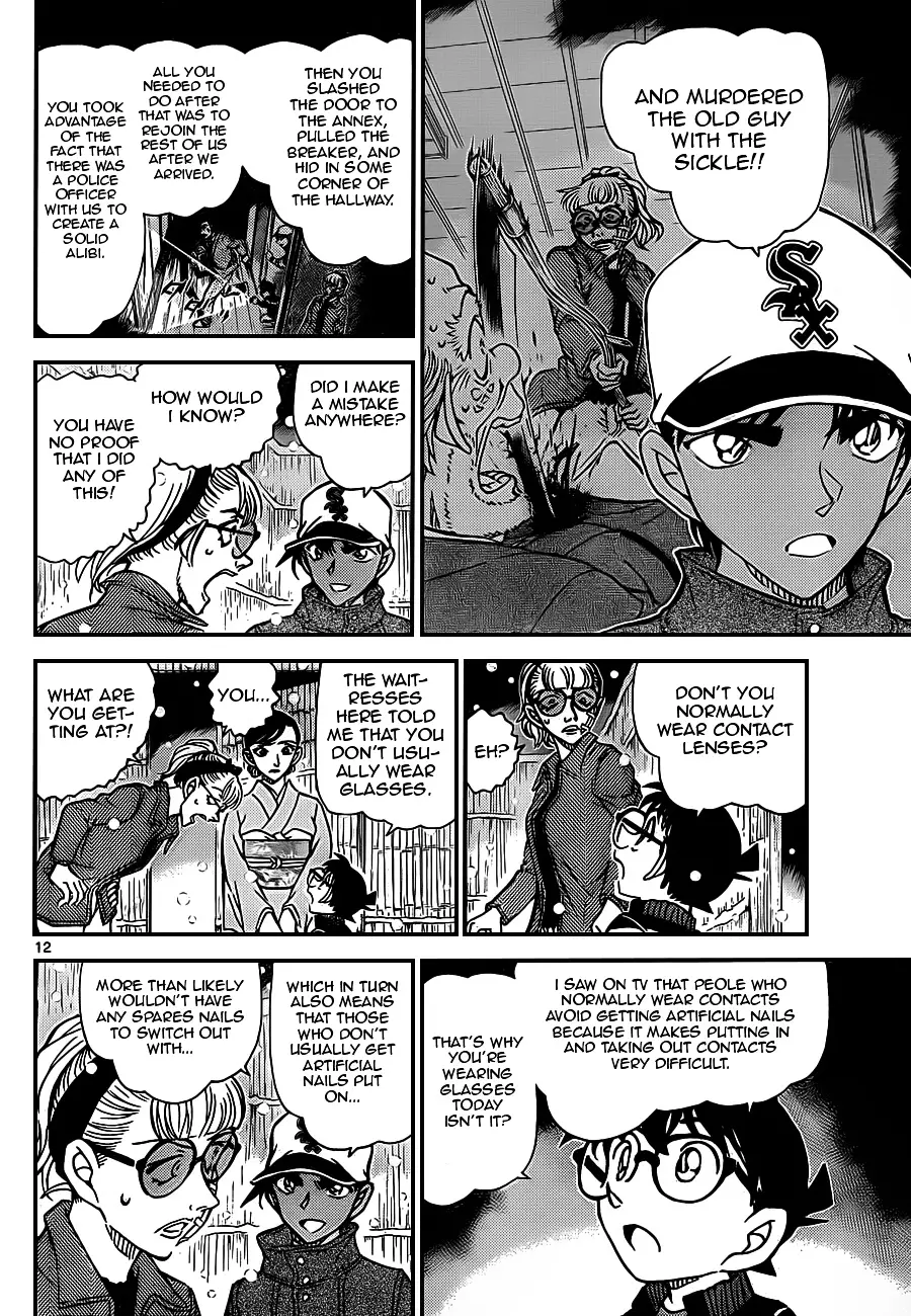 Detective Conan - 912 page 12