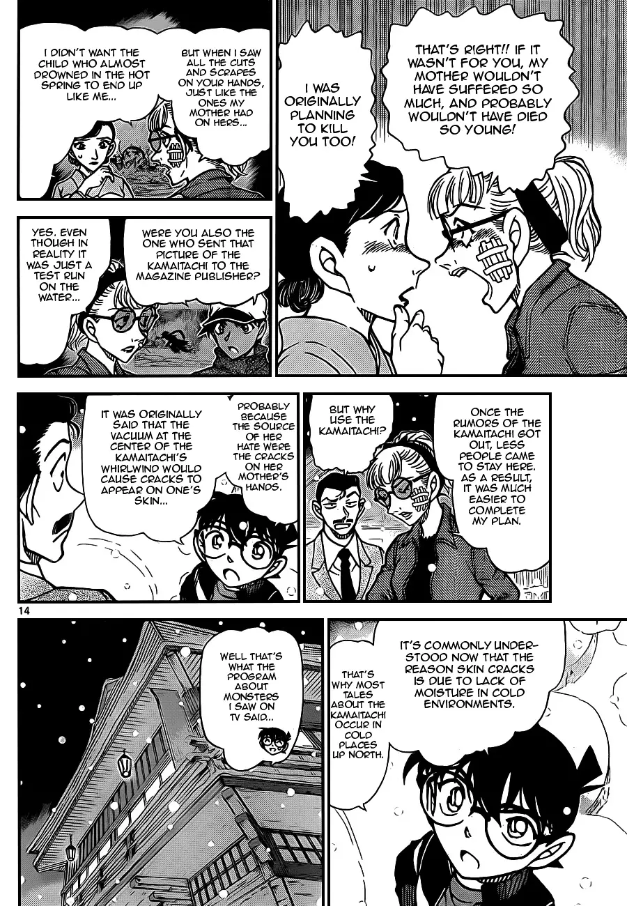Detective Conan - 912 page 14