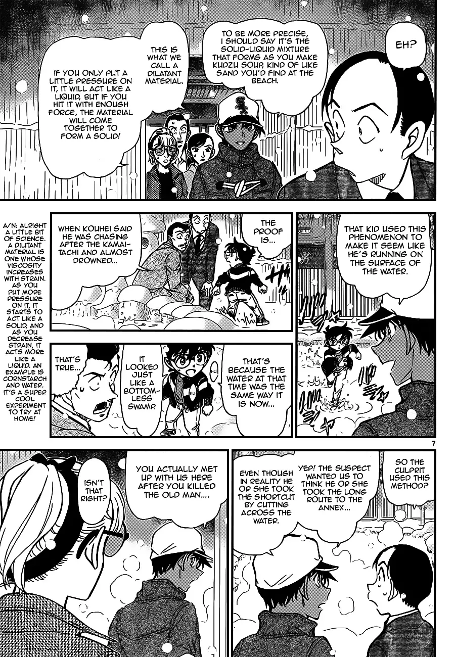 Detective Conan - 912 page 7