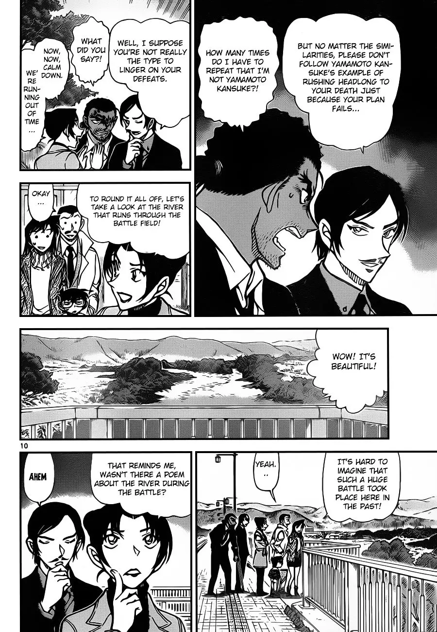 Detective Conan - 913 page 11
