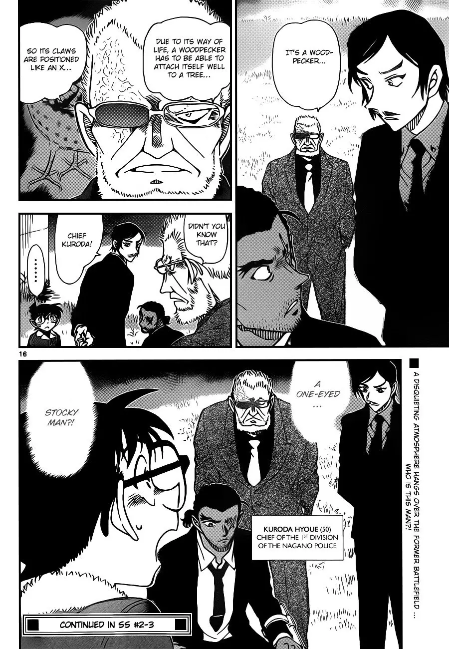 Detective Conan - 913 page 17