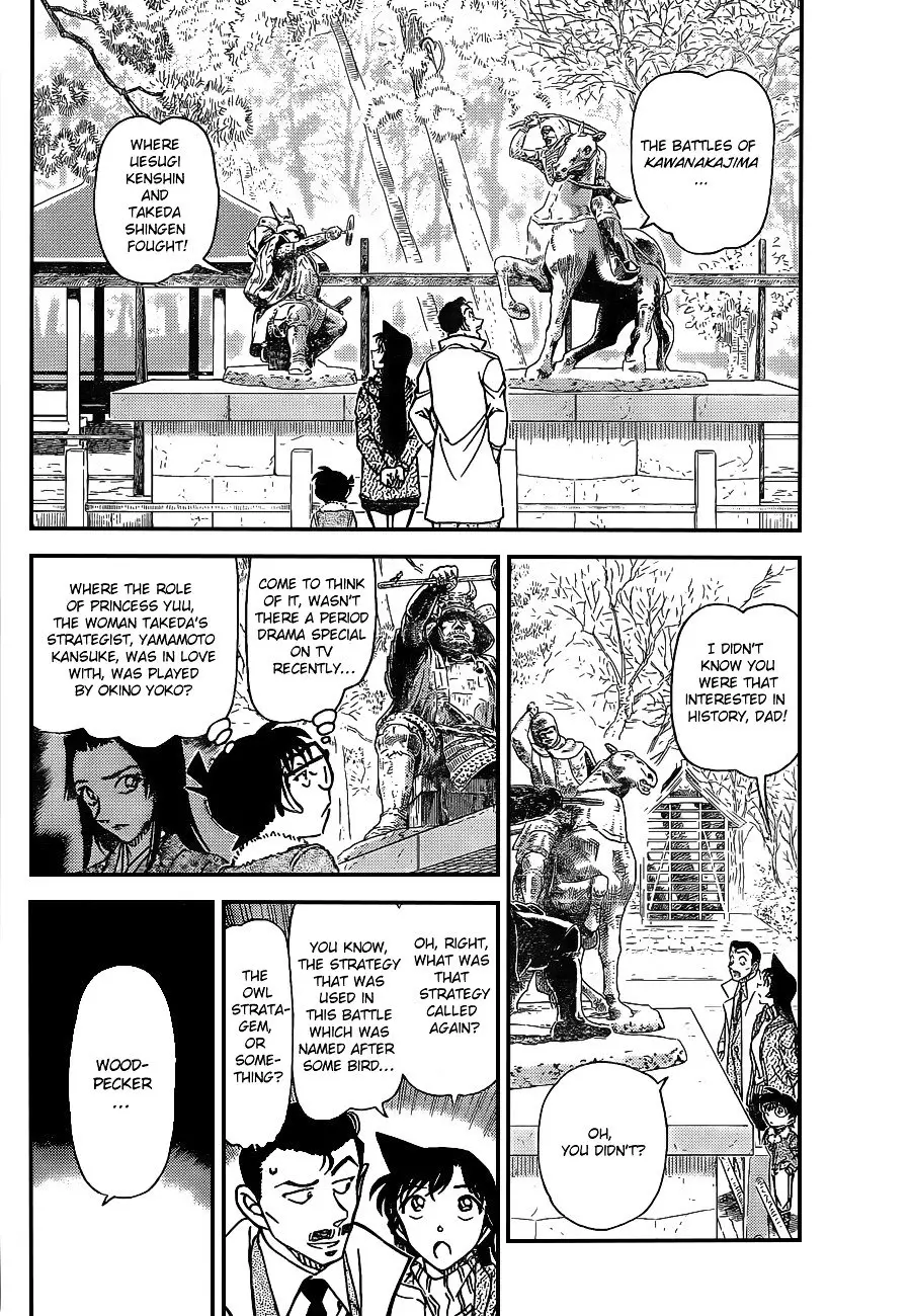 Detective Conan - 913 page 5