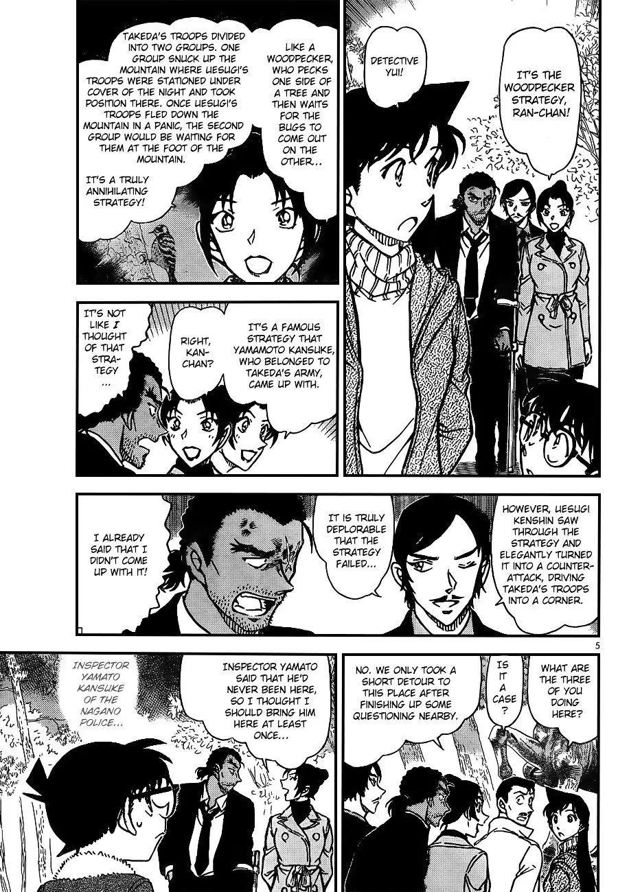 Detective Conan - 913 page 6