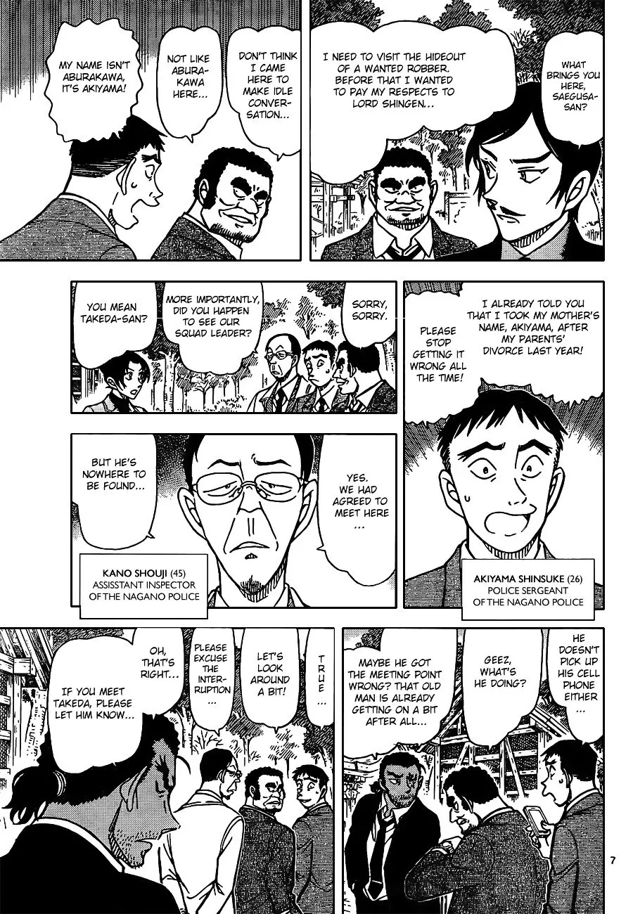 Detective Conan - 913 page 8
