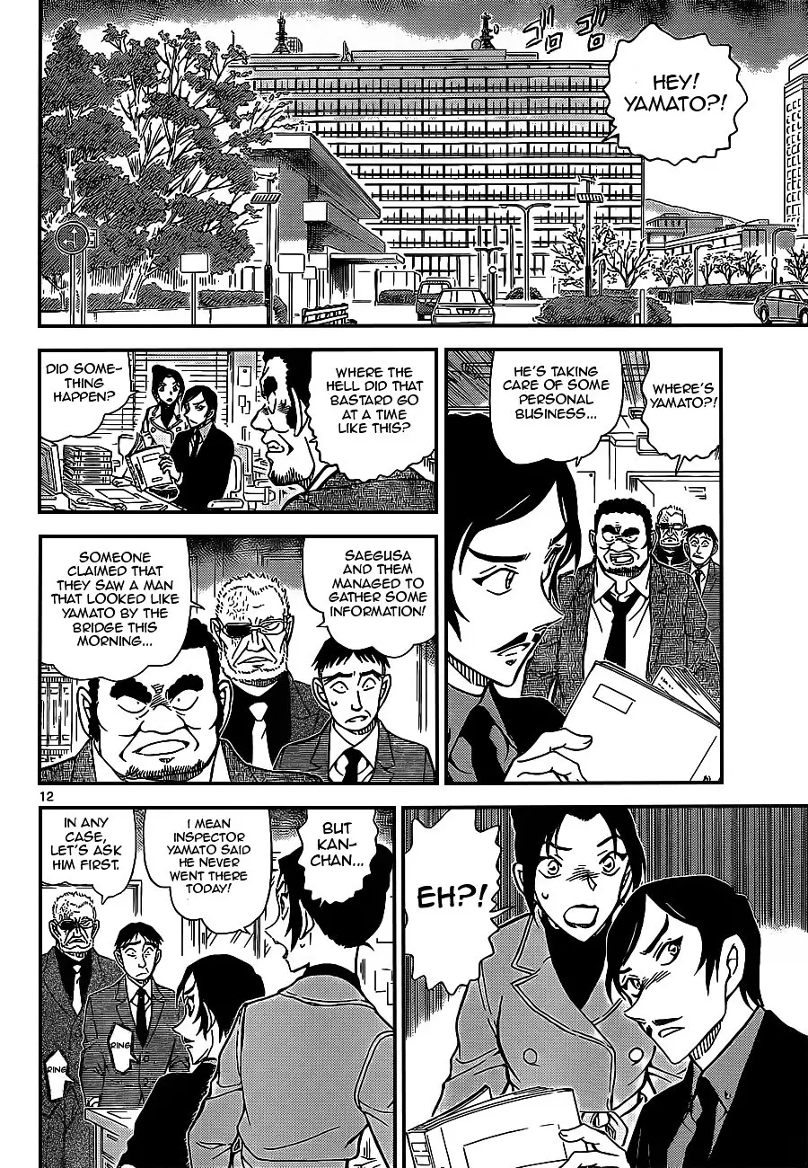 Detective Conan - 914 page 12