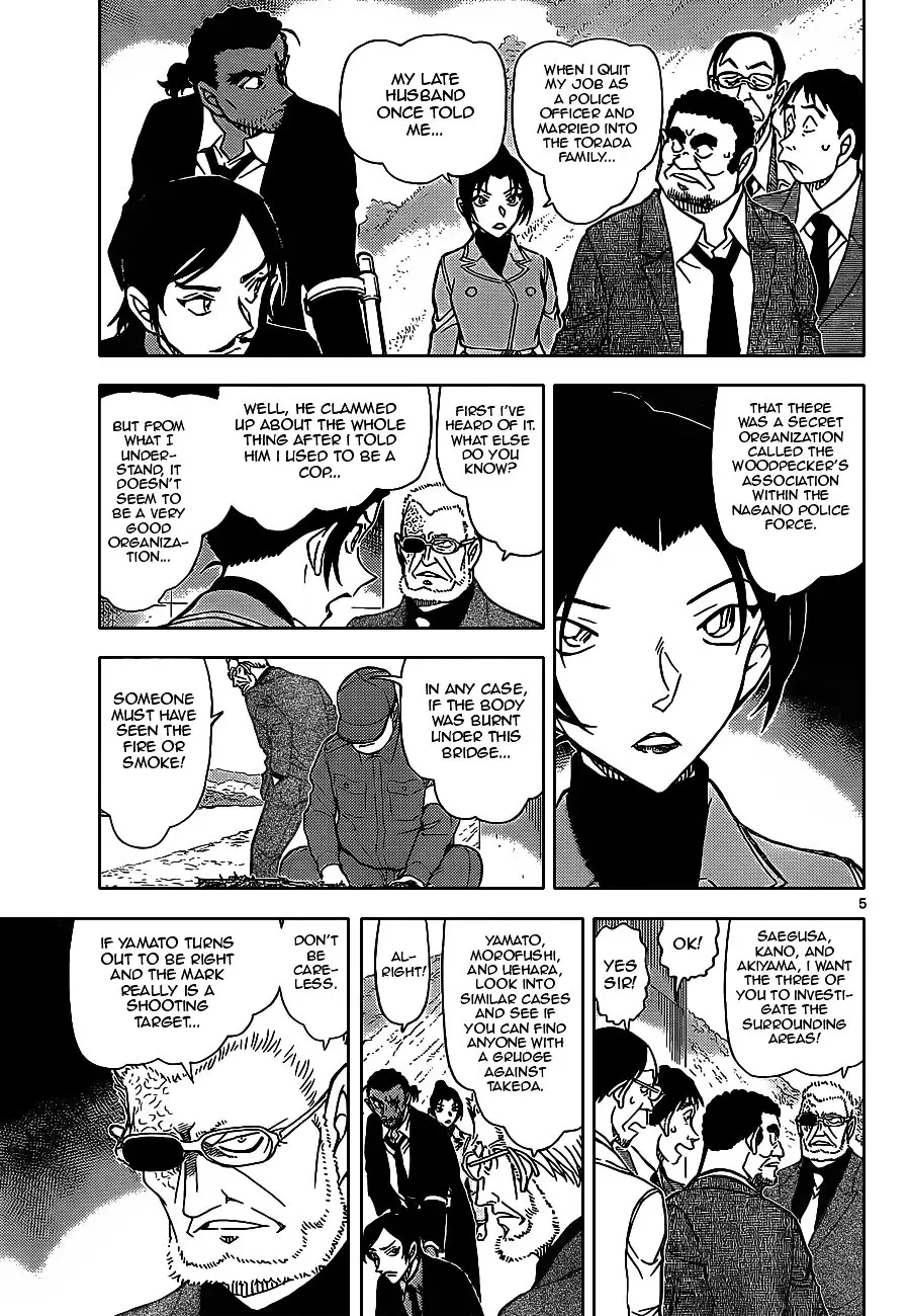Detective Conan - 914 page 5