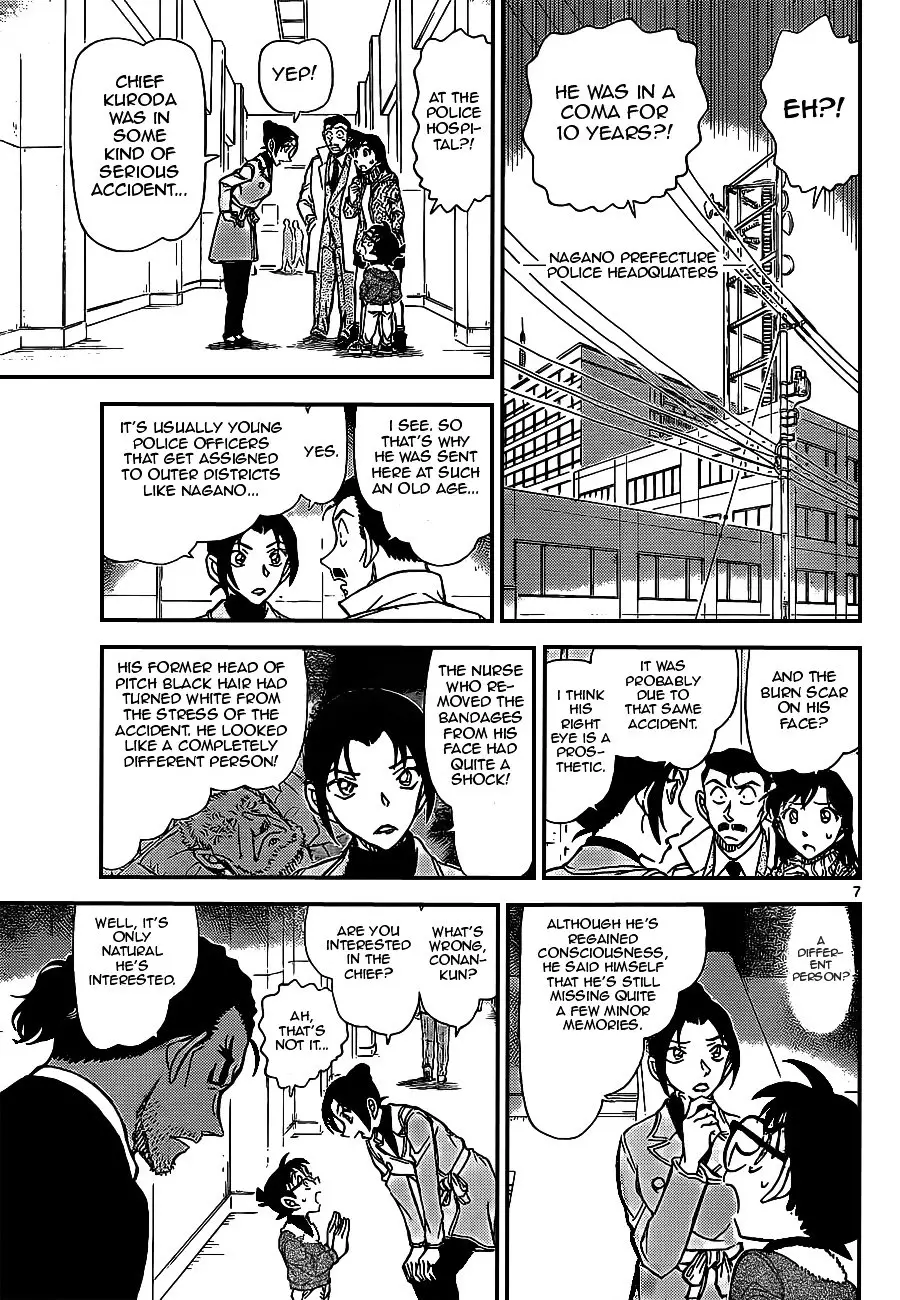 Detective Conan - 914 page 7