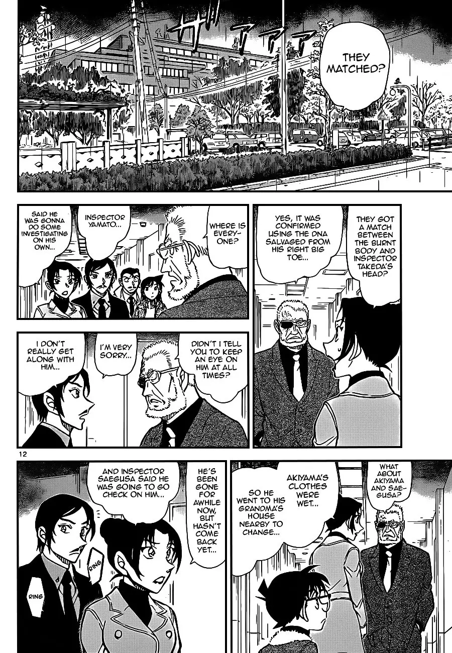 Detective Conan - 915 page 12