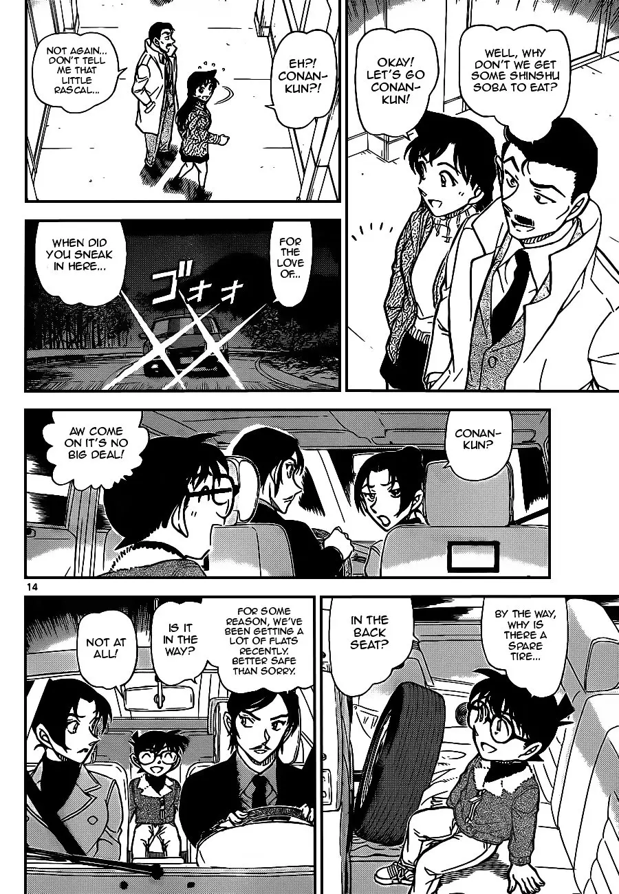 Detective Conan - 915 page 14