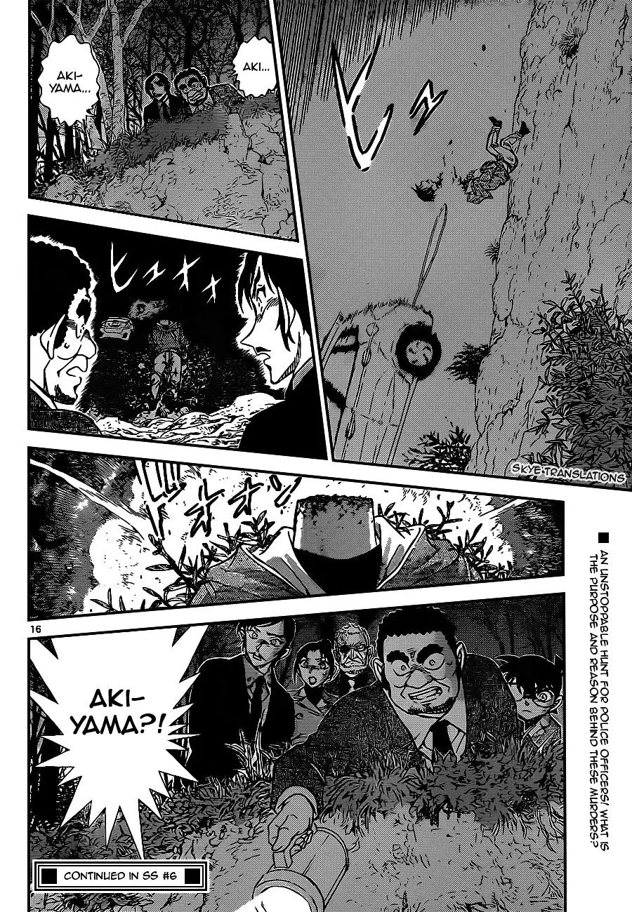 Detective Conan - 915 page 16