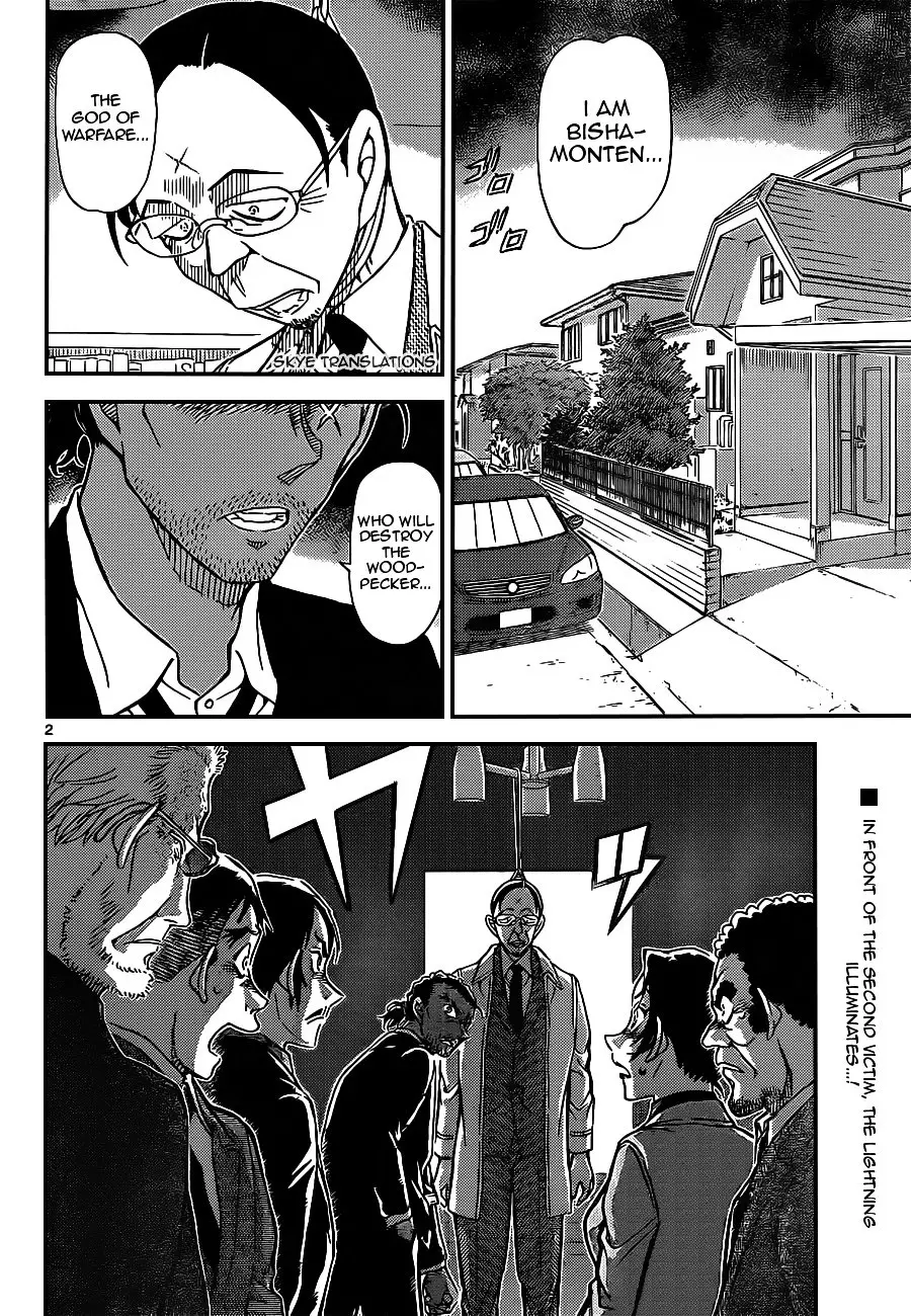Detective Conan - 915 page 2