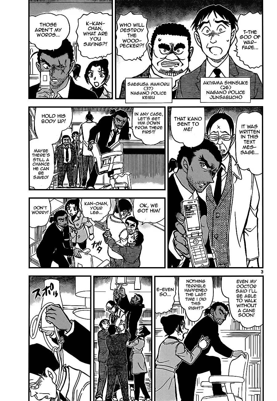 Detective Conan - 915 page 3