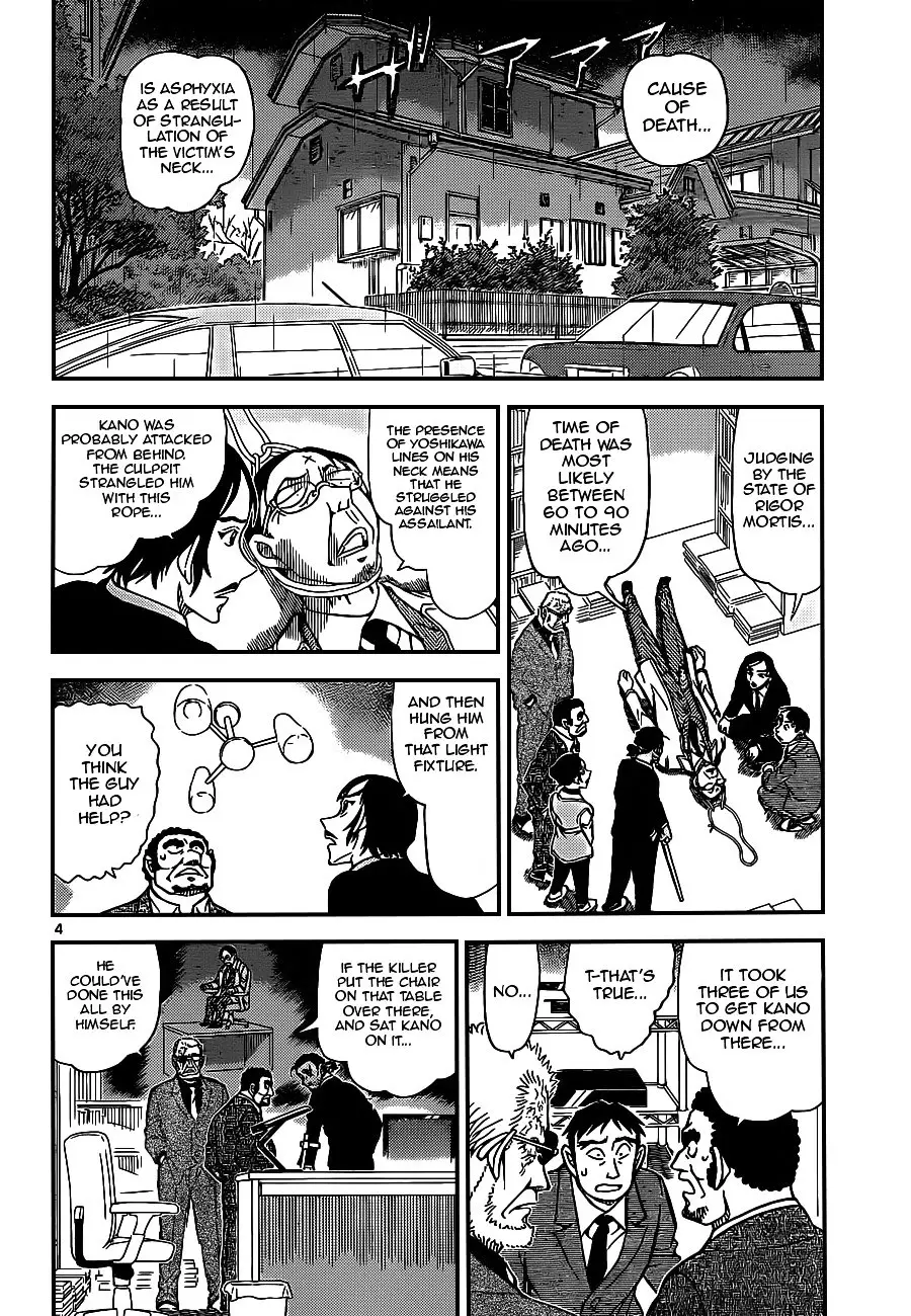 Detective Conan - 915 page 4