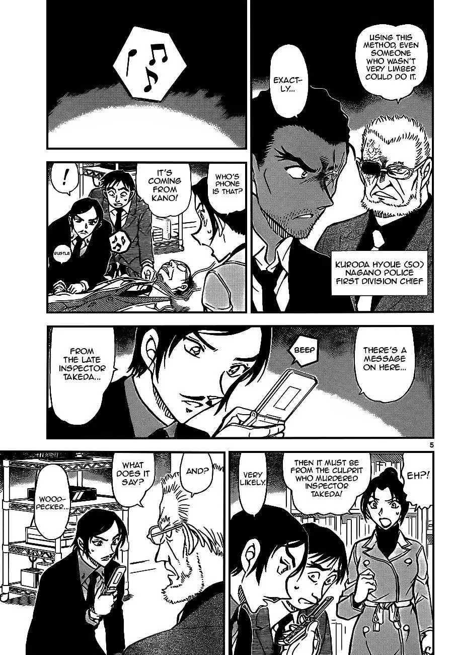 Detective Conan - 915 page 5