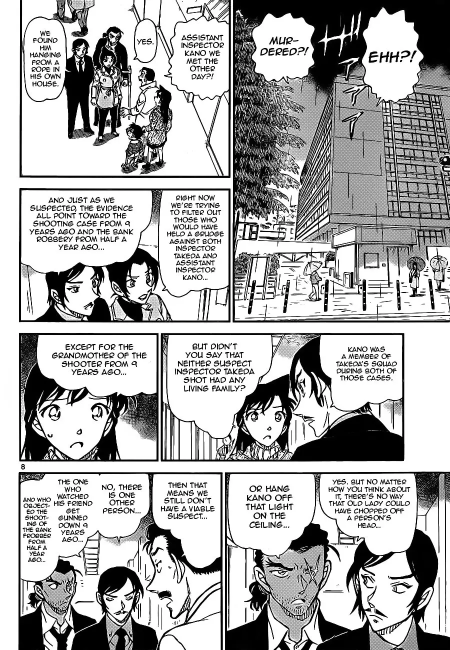 Detective Conan - 915 page 8