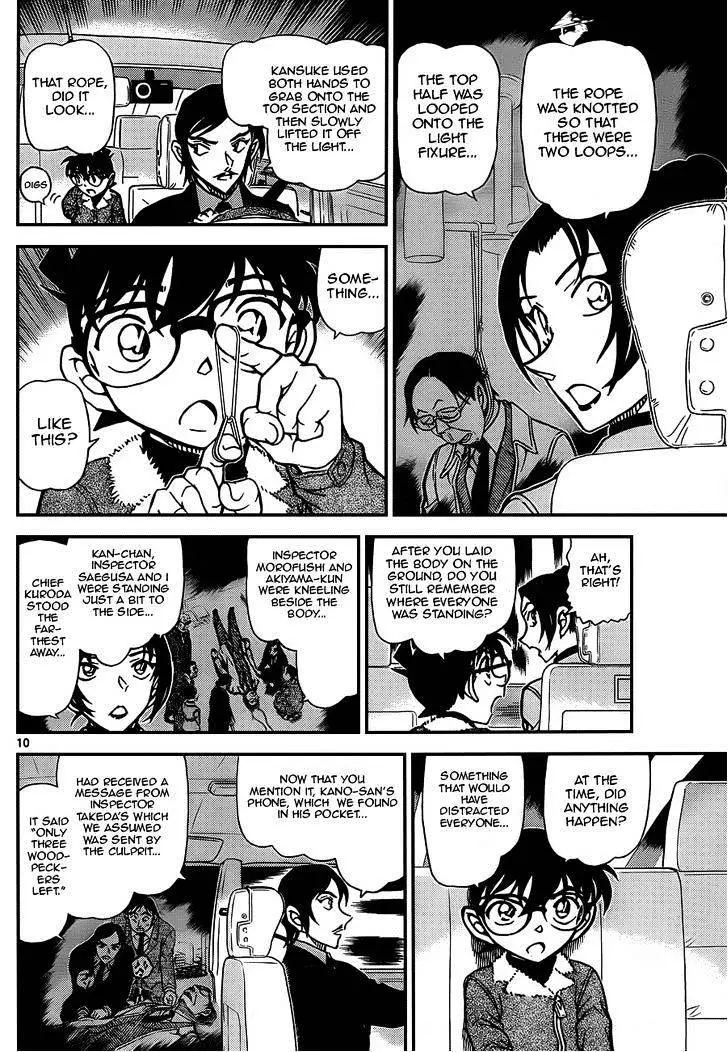 Detective Conan - 916 page 10