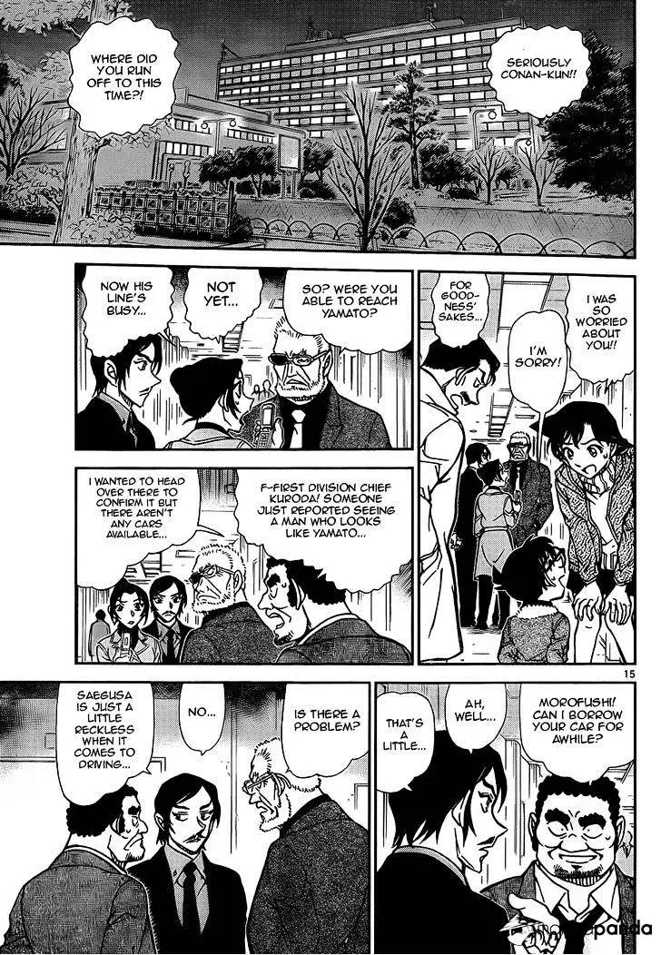 Detective Conan - 916 page 15