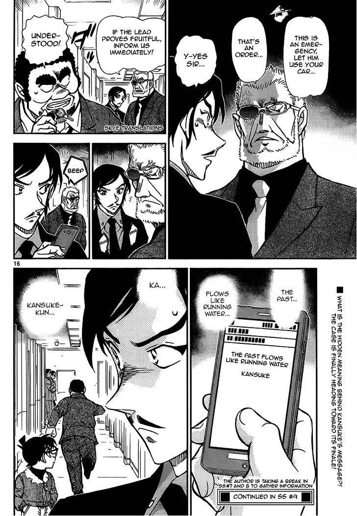 Detective Conan - 916 page 16