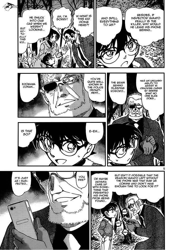 Detective Conan - 916 page 5