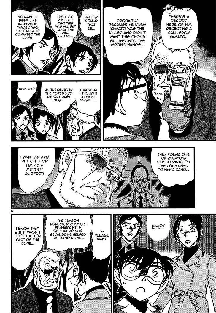 Detective Conan - 916 page 6