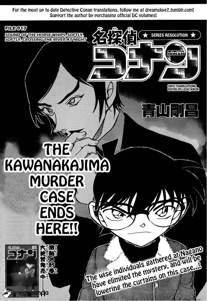 Detective Conan - 917 page 1