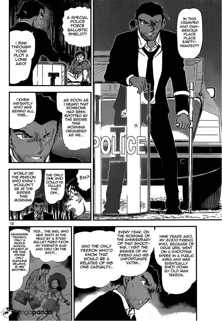 Detective Conan - 917 page 12