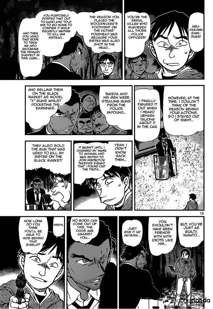 Detective Conan - 917 page 13