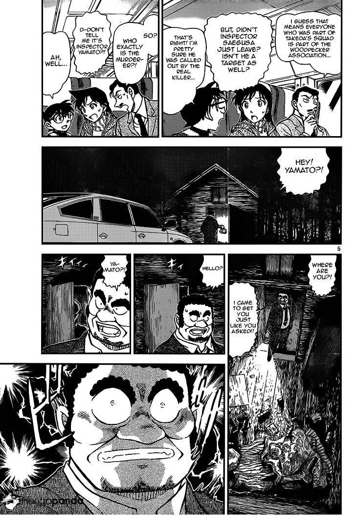 Detective Conan - 917 page 5