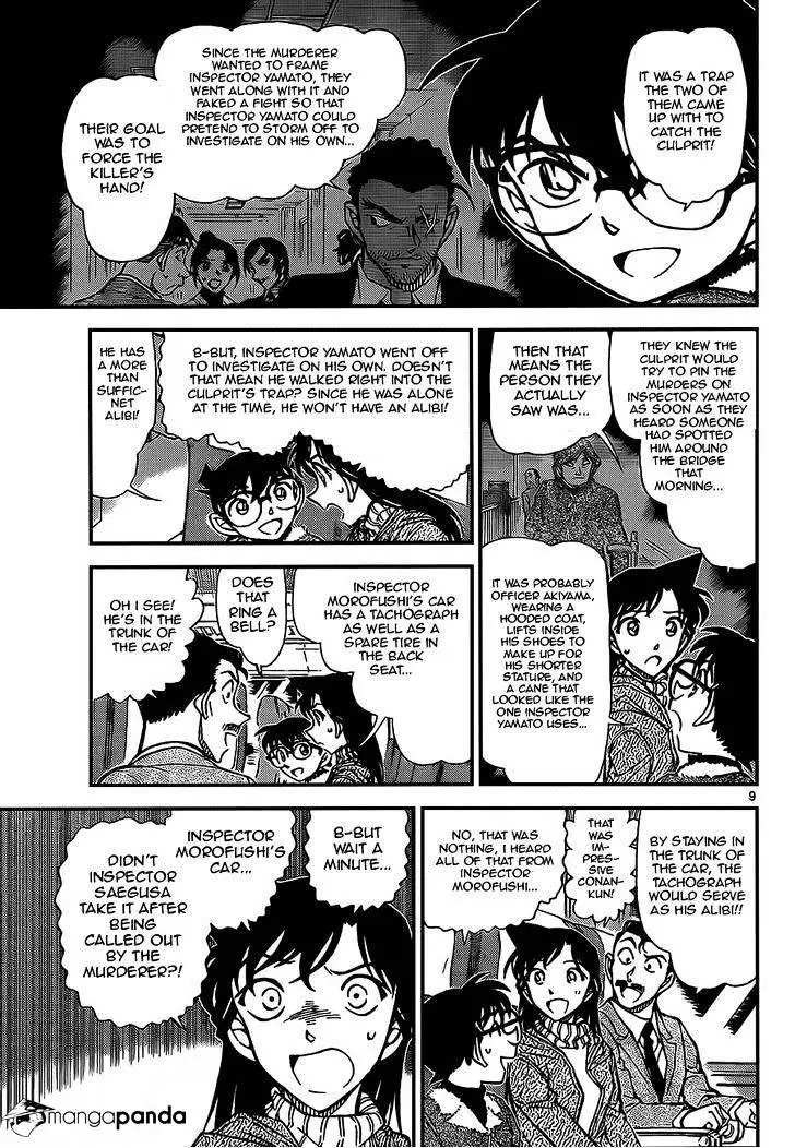 Detective Conan - 917 page 9