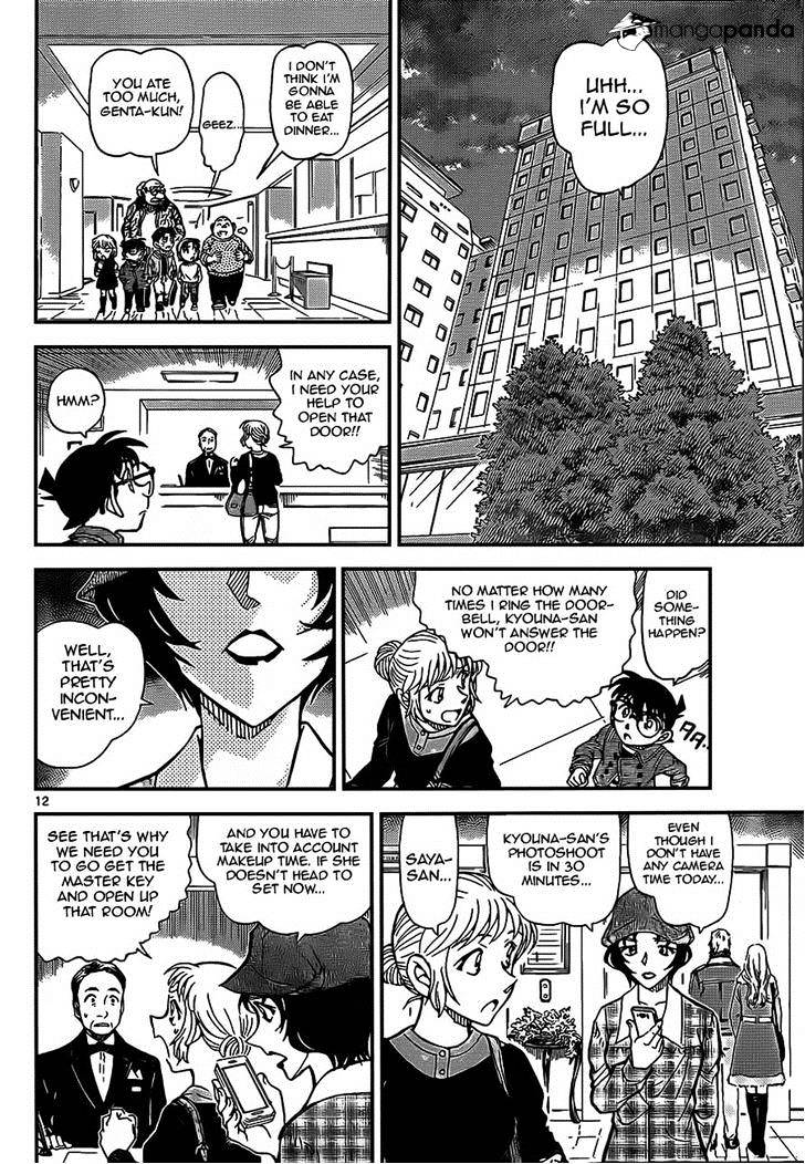 Detective Conan - 918 page 12