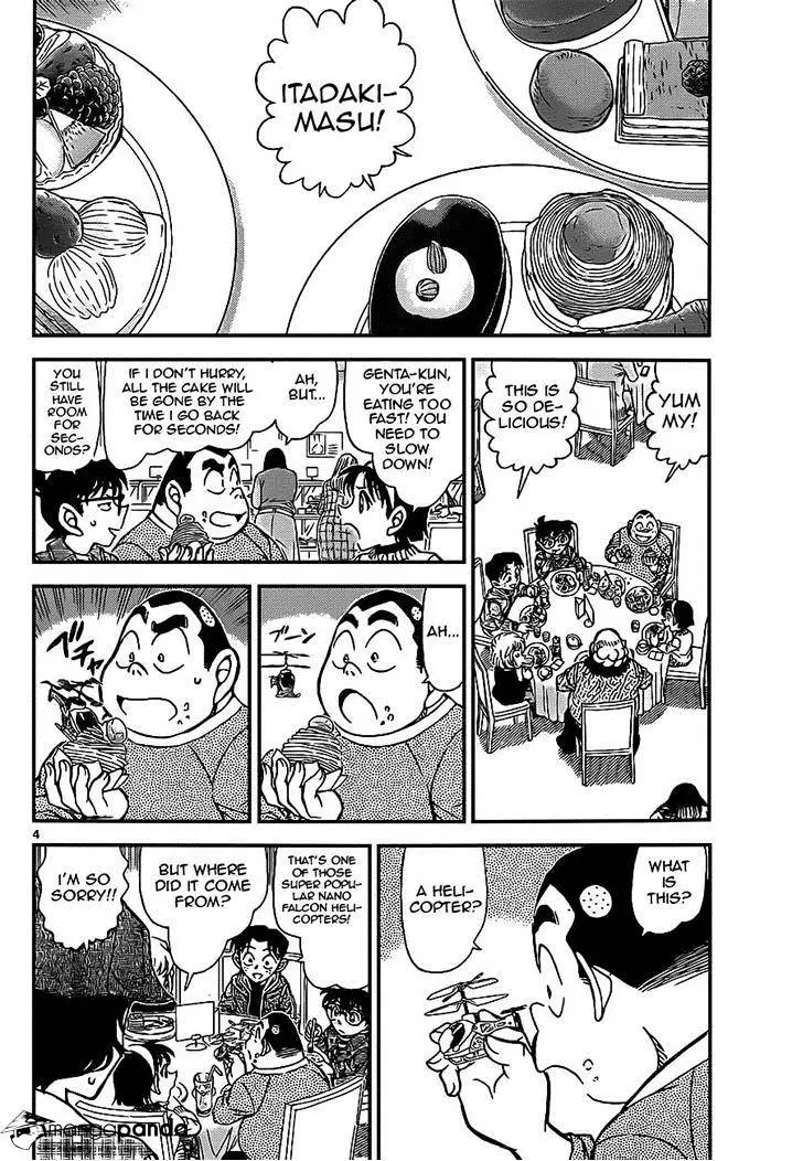 Detective Conan - 918 page 4