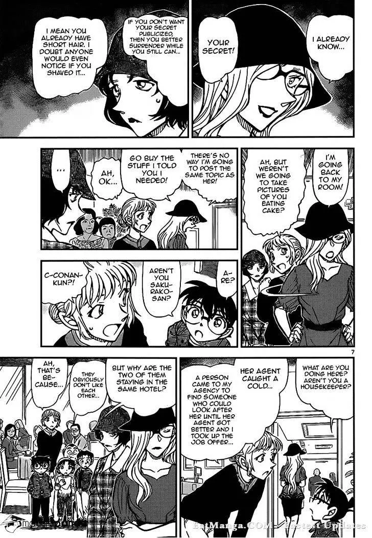 Detective Conan - 918 page 7