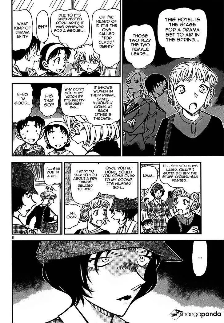 Detective Conan - 918 page 8