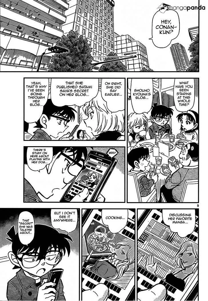 Detective Conan - 918 page 9