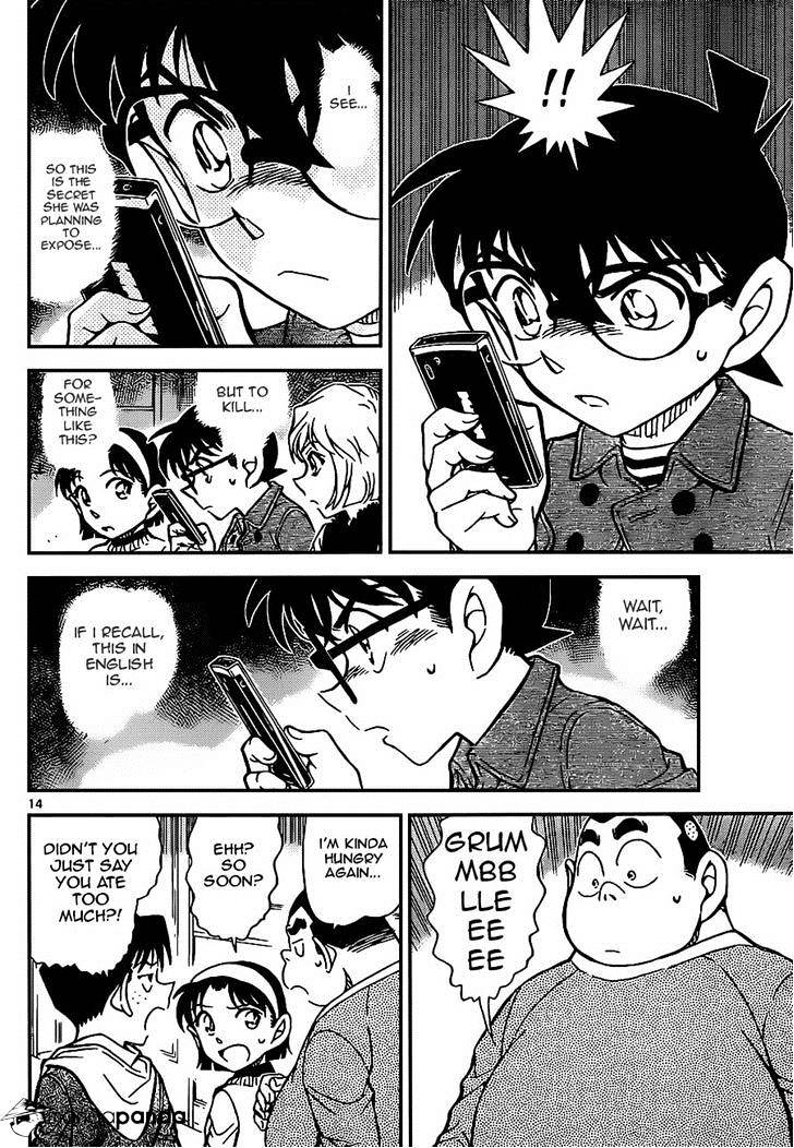 Detective Conan - 919 page 14