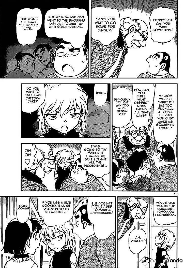 Detective Conan - 919 page 15