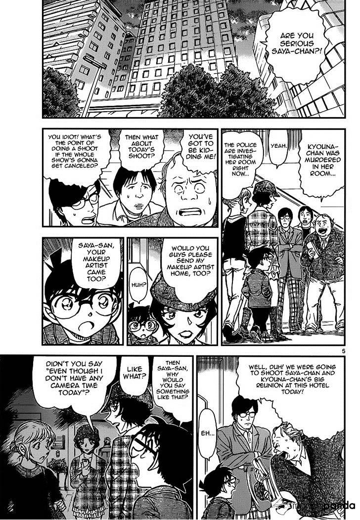 Detective Conan - 919 page 5