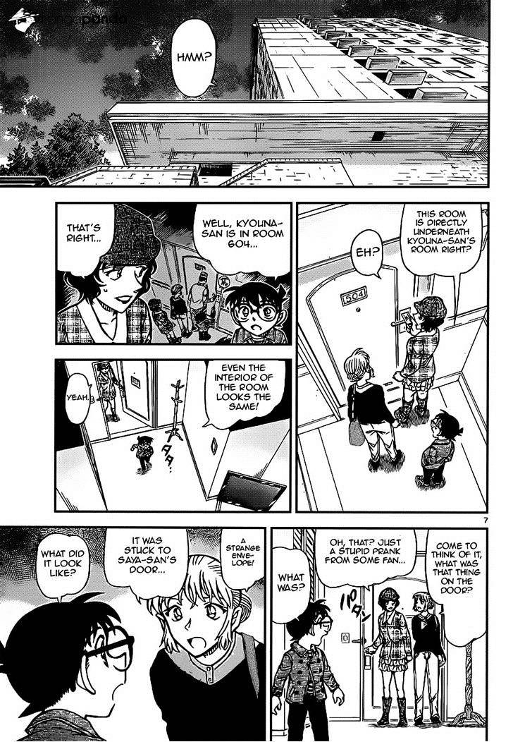 Detective Conan - 919 page 7