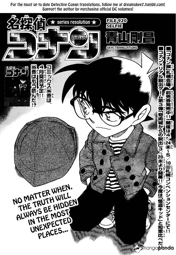 Detective Conan - 920 page 1