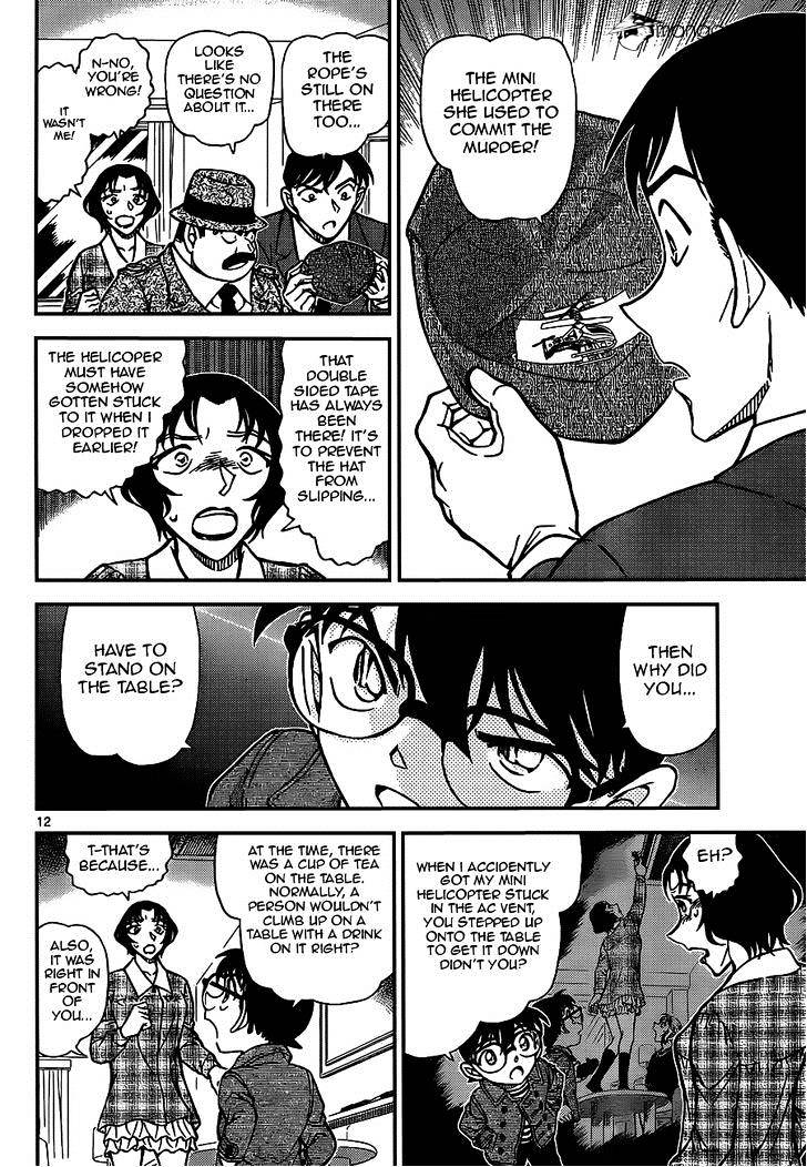 Detective Conan - 920 page 12