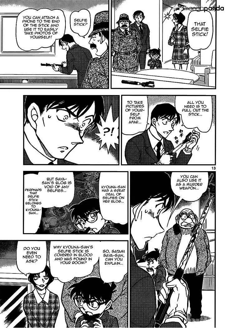 Detective Conan - 920 page 13