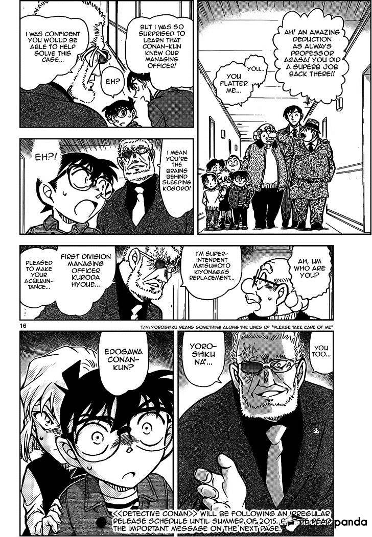 Detective Conan - 920 page 16