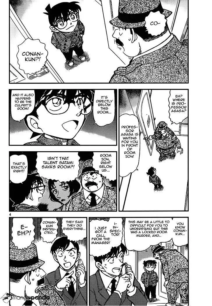 Detective Conan - 920 page 4