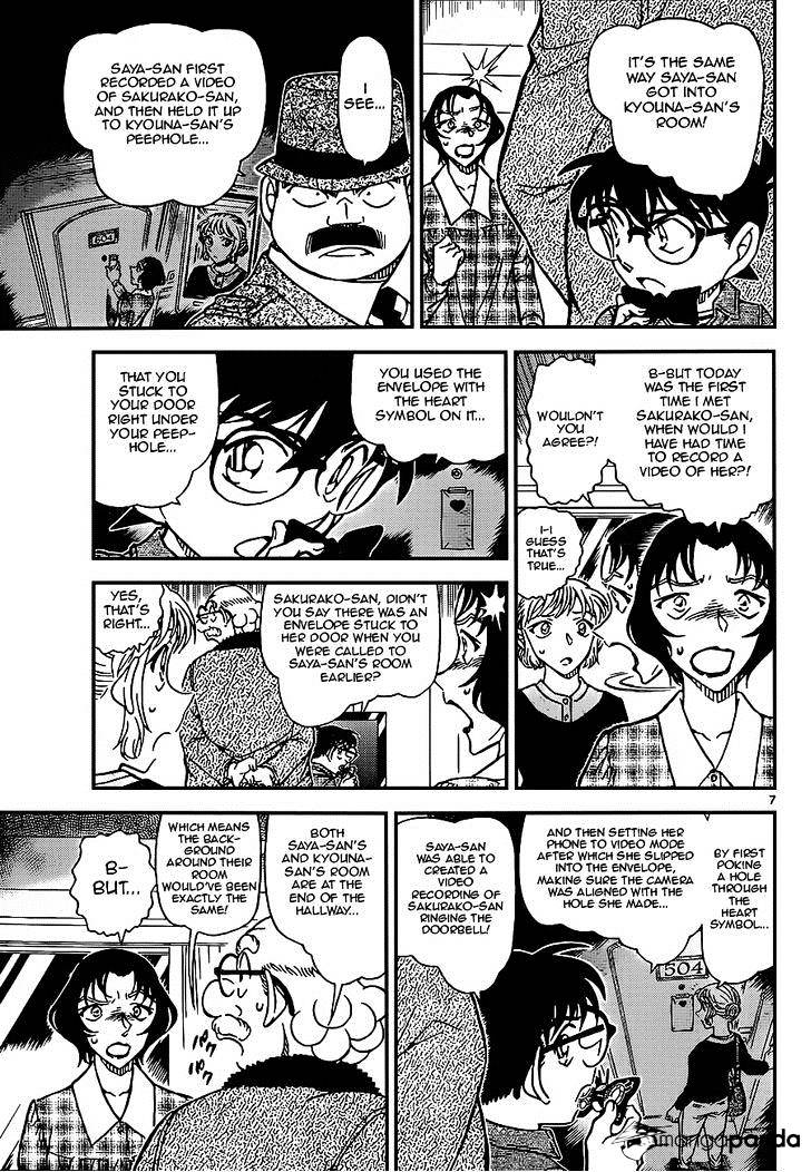 Detective Conan - 920 page 7