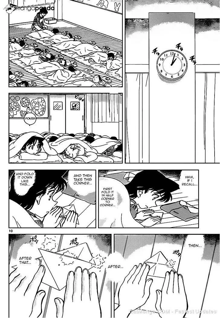 Detective Conan - 921 page 10