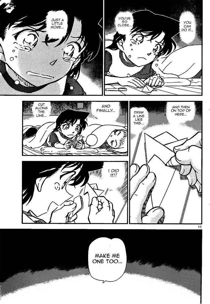 Detective Conan - 921 page 11