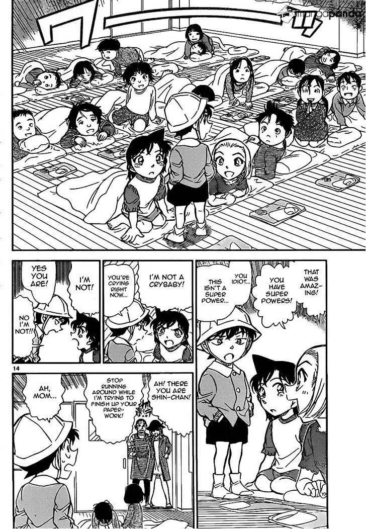 Detective Conan - 921 page 14