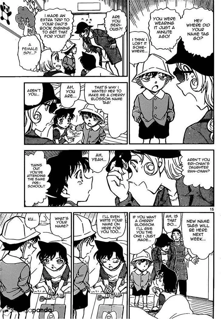 Detective Conan - 921 page 15